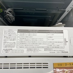 SHARP 6.0kg全自動洗濯機【リサイクルフカツ岡崎倉庫店】251122SM-9の画像