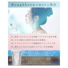 【新品未使用】エプソムソルト 入浴剤 バスソルト 保湿大容量2kgの画像