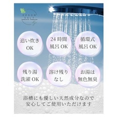 【新品未使用】エプソムソルト 入浴剤 バスソルト 保湿大容量2kgの画像