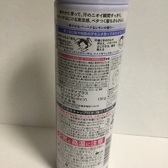 クオルシア　カラーシャンプー染毛料　メリット　ディプラスドライシャンプーの画像