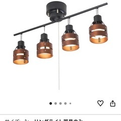 【美品】シーリングライト(LED交換済)　の画像