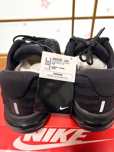 【新品未使用】NIKE AIR MAX 2017 28cm
