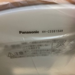 未使用　パナソニック　シーリングライト　HH-CE0819AHの画像