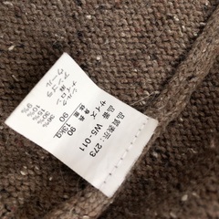 スキップランド 無印 ブラウン・ベージュ カーディガン・アウター セット 90の画像