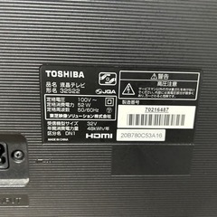 東芝 32S22 液晶テレビ 32インチ 2018年製の画像