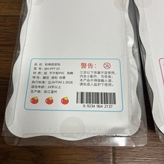 おしりぷにぷにシール　2枚セットの画像