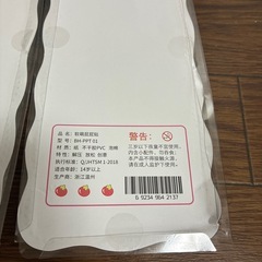 おしりぷにぷにシール　2枚セットの画像