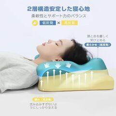 Tillmulya 枕 首が痛くならない 低反発 まくらの画像