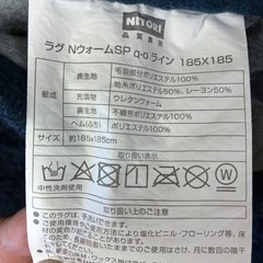 カーペット②の画像