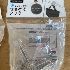 鴨居フック・テーブルフックの画像