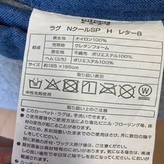 カーペット③の画像