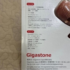 新品未開封　カラオケマイクの画像