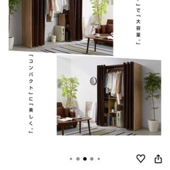 クローゼット  ハンガー  ラック  の画像