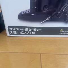 空気入れ ダブルクイックⅢハンドポンプの画像