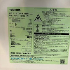 GR-T158BS(W)美品の画像