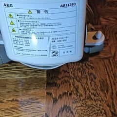 オイルヒーターの画像