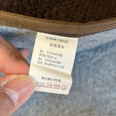 カーペット④の画像