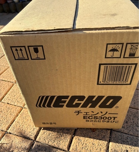 【新品未使用】エンジン式チェーンソー