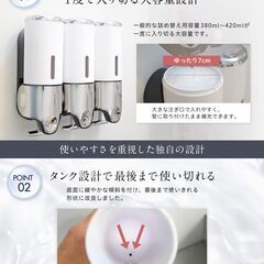 シャンプーディスペンサー マグネット 強力 (マットブラック, 2本セット)の画像