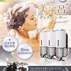 シャンプーディスペンサー マグネット 強力 (マットブラック, 2本セット)の画像