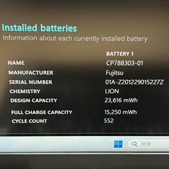 限定品〉024 Fujitsu Lifebook U9310/E 8GB/SSD256 第10世代 office2024 軽量　ノートパソコンの画像