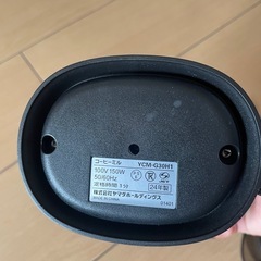 コーヒーミル　
の画像
