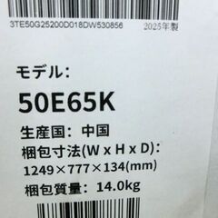 ② 新品 ハイセンス 液晶テレビ ５０Ｖ型 ４Ｋチューナー内蔵 ＨＤＲ対応 2025年製 50E65K ハイセンス TV 札幌 西野店の画像