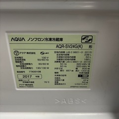 パナソニック冷蔵庫　2017年の画像