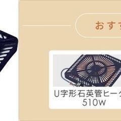 未使用/新品　組立商品　こたつテーブル 長方形 120 こたつ本体 単品 木目 UV塗装 継ぎ脚 木製 オールシーズン の画像