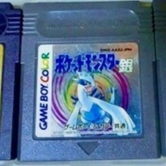 ポケモン　緑・銀の画像