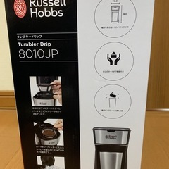 タンブラードリップの画像