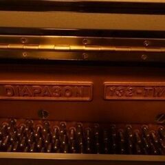 DIAPASON アップライトピアノ 美品の画像