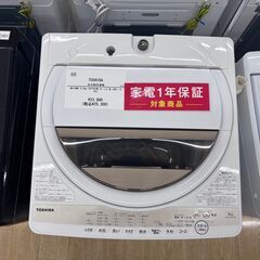 【トレファク イオンモール常滑店】全自動洗濯機　TOSHIBA　AW-6GM1　２０２２年製をご紹介！の画像