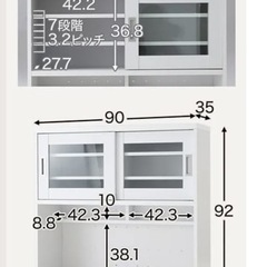 キッチンボード差し上げます(お話中)の画像