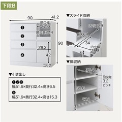 キッチンボード差し上げます(お話中)の画像