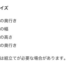 IKEA PLATSA プラッツァ　オープンハンガーラック
の画像