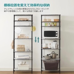 【ほぼ新品】幅59 奥行34 高180 棚は7枚 パントリー棚の画像