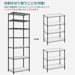 【ほぼ新品】幅59 奥行34 高180 棚は7枚 パントリー棚の画像