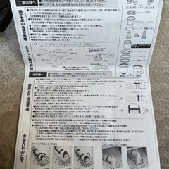 洗濯機防水パン用排水トラップの画像
