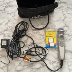 マイクボーイの画像