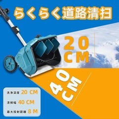 【新品】電動スノーショベル、充電式除雪機の画像