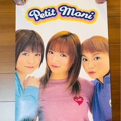 モーニング娘 たんぽぽ プチモニ ミニモニ ポスター 4点セットの画像