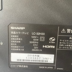 取引中　動作確認済み【美品】32型SHARP液晶テレビ　の画像