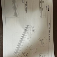 ニトリテレビ台
LOW BOARD RETTA  の画像