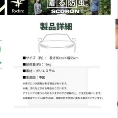 HUNTER 車天井カーゴネット 4WAY仕様の画像