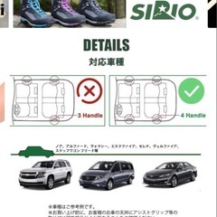 HUNTER 車天井カーゴネット 4WAY仕様の画像