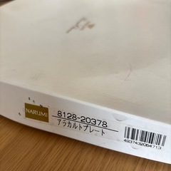 ナルミ　アラカルトプレートの画像