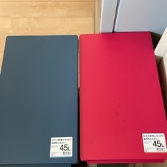 ニトリ　スリムペダルペール45L 2個セットの画像