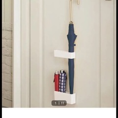 ニトリ　傘立て　マグネット　NITORI ホワイトの画像