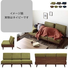 【美品・未使用・配送対応可】北欧ソファ ネイビー 木製フレーム ロハスインテリア 3人掛け　相談受け付けますの画像